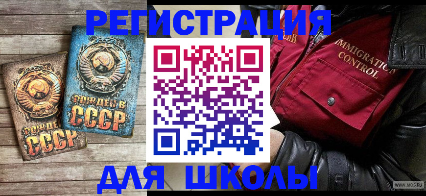 прописка поиск в Ивановской области